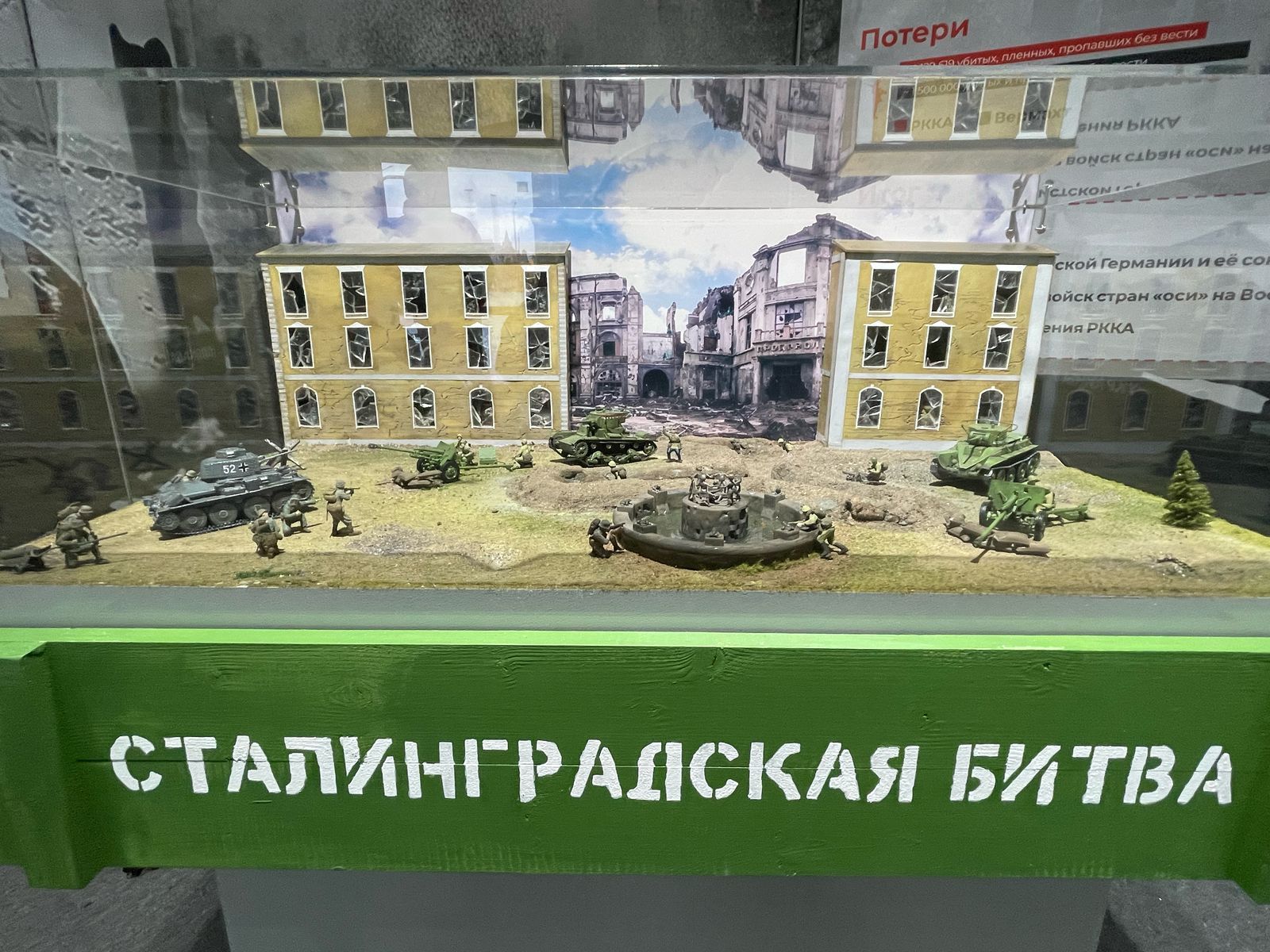 Макет добычи, подготовки нефти