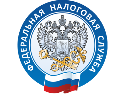 Налоговые инспекции