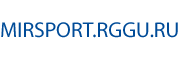 РГГУ