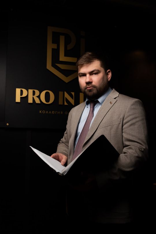 адвокат Василий Владимирович Чугудаев