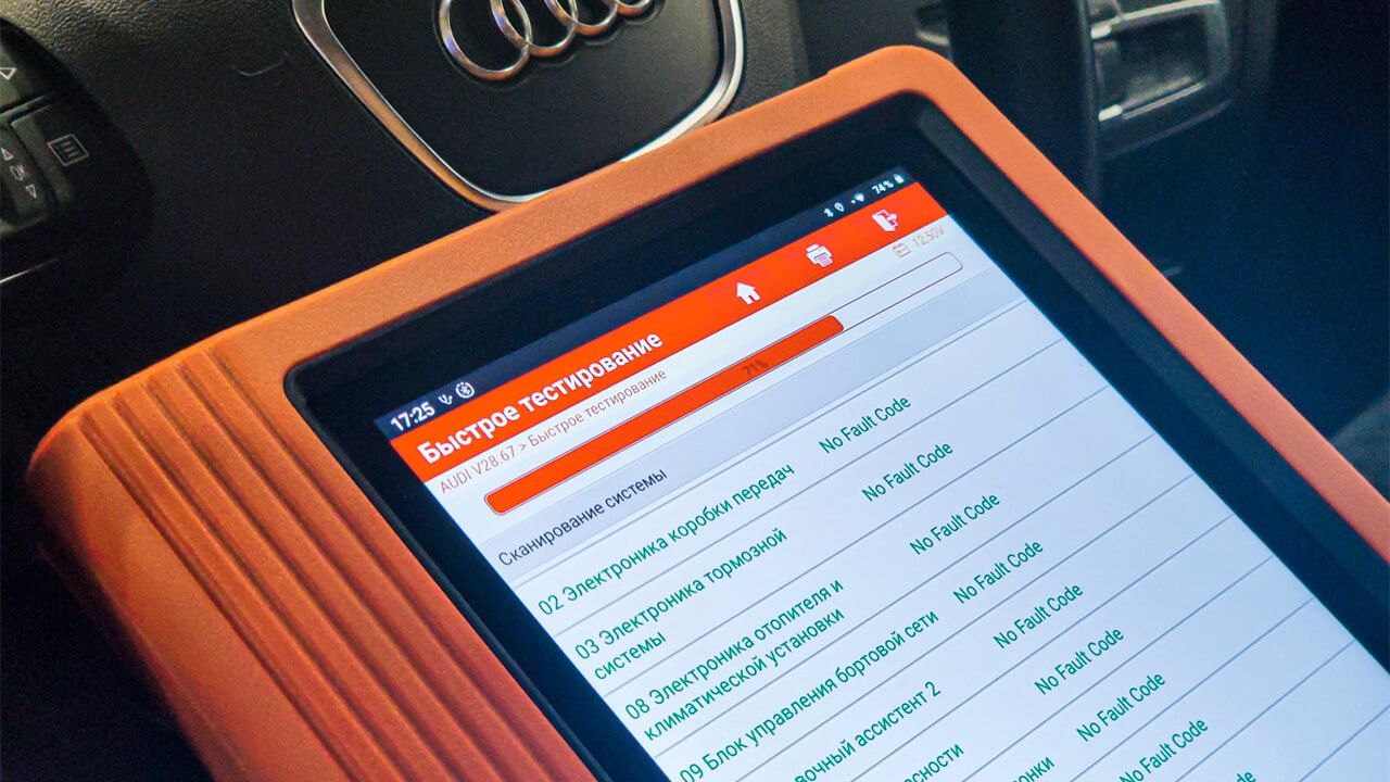 Диагностика акпп в Москве