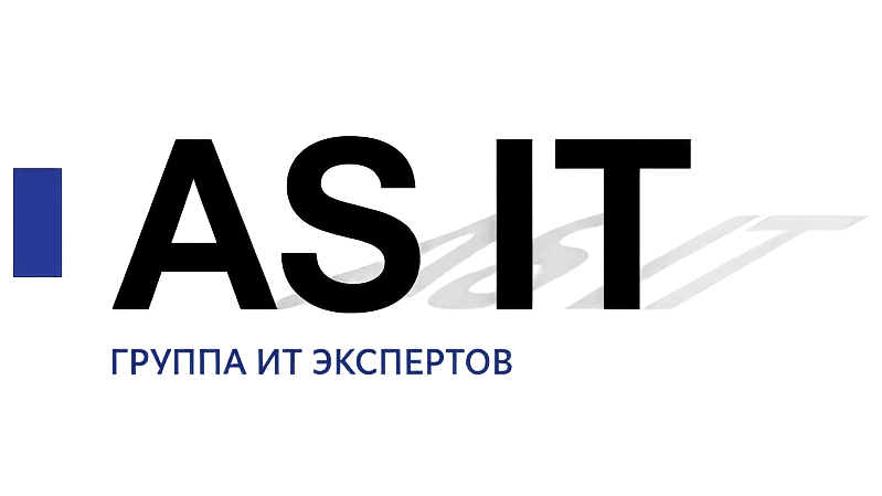 АС ИТ