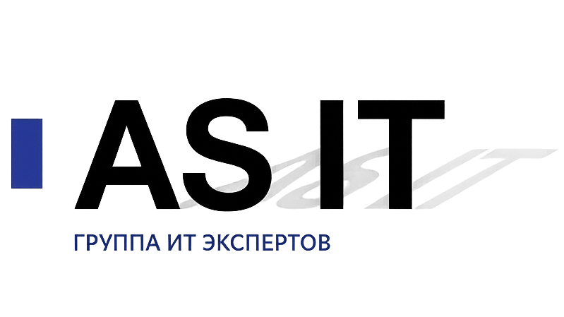 АС ИТ