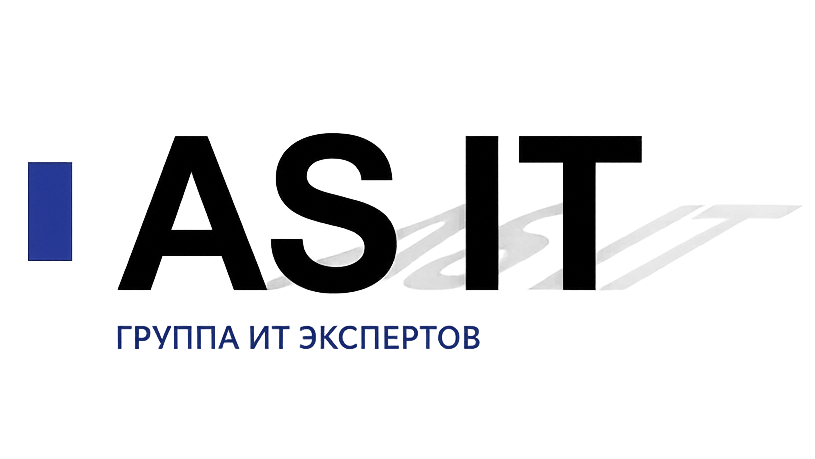 АС ИТ