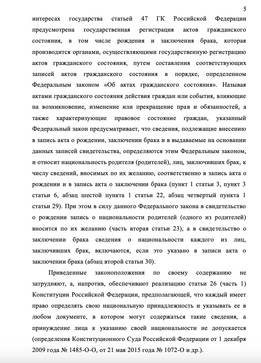 Установление юридического факта ст. 264, 265 ГПК РФ