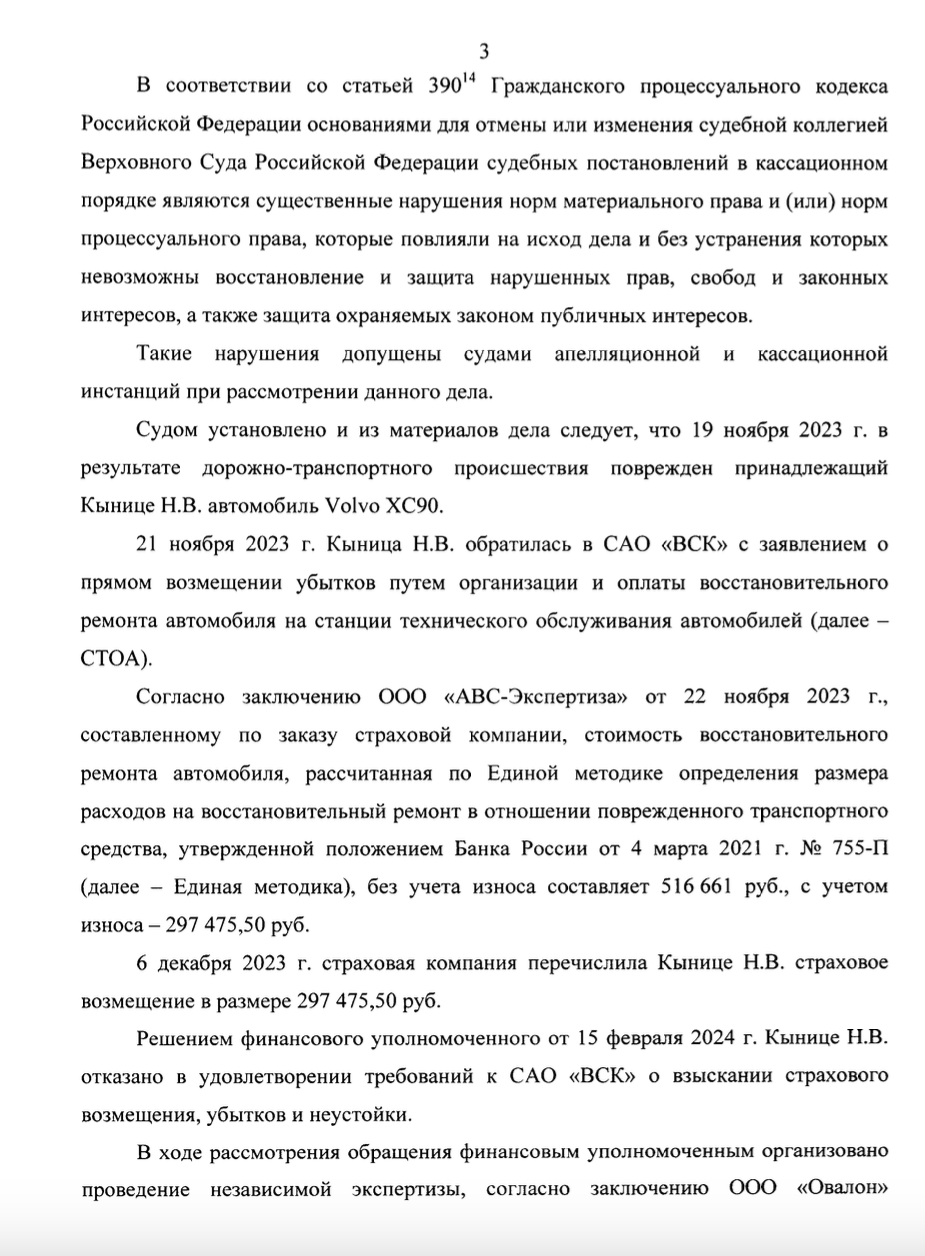 Неустойка, штраф, страховка