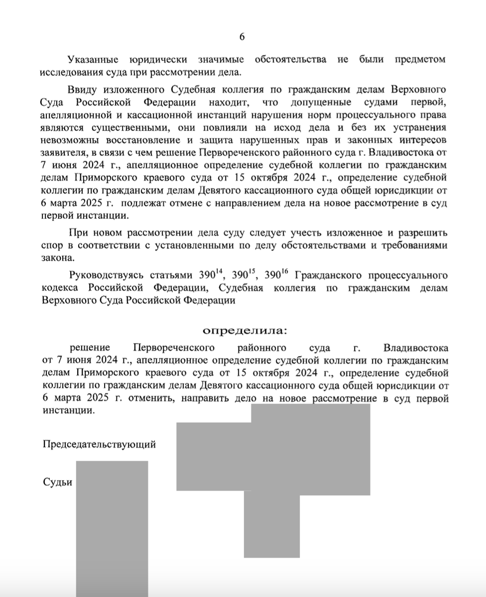 Наследование по праву представления