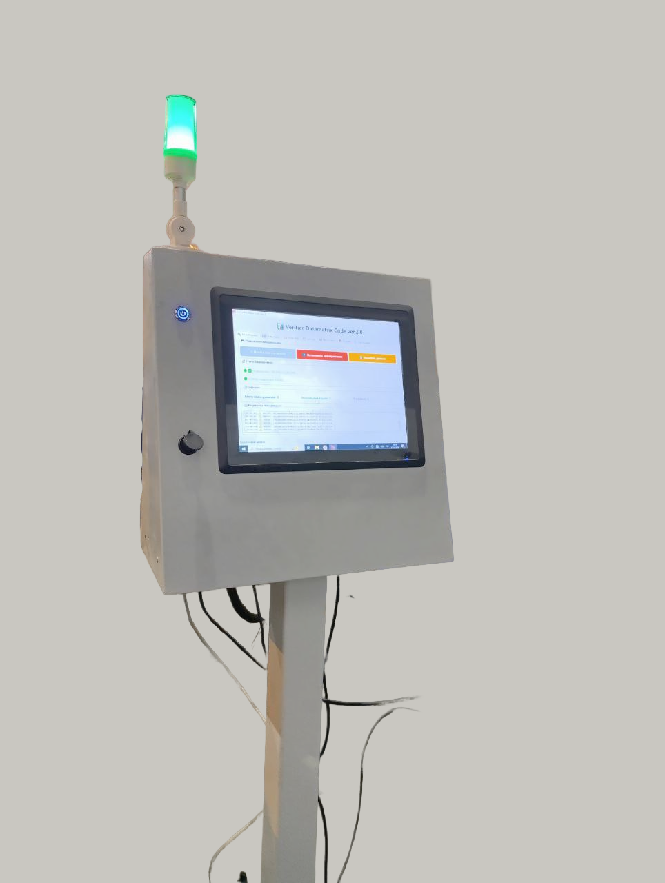 Программно-аппаратный комплекс для сканирования и обработки кодов маркировки Честного знака