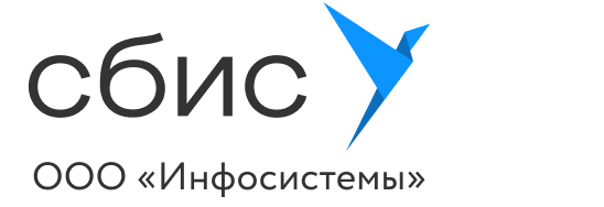 Электронная отчетность СБИС - подключение и поддержка