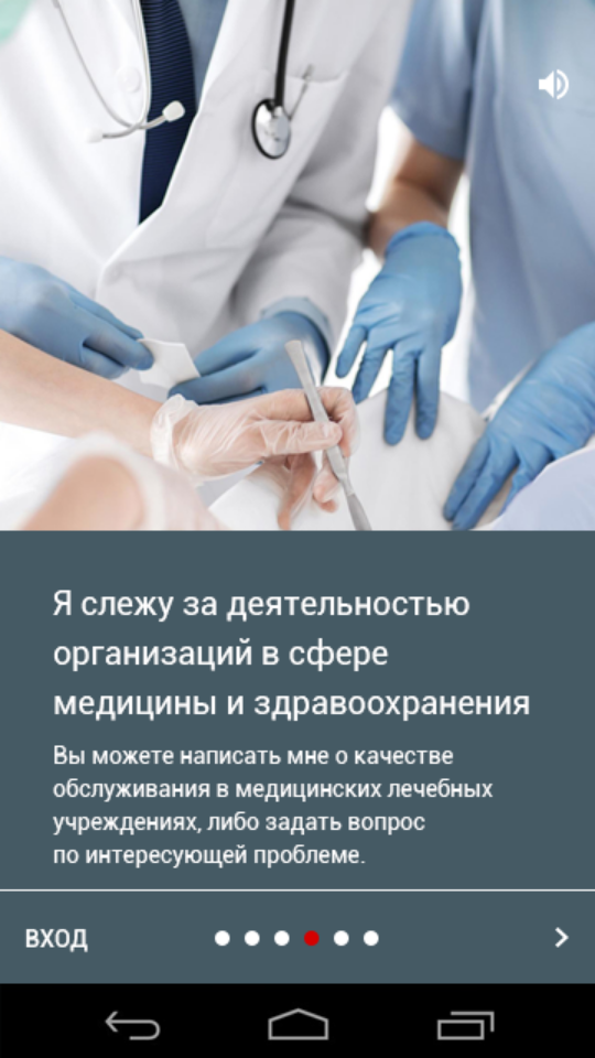 приложение личный секретарь