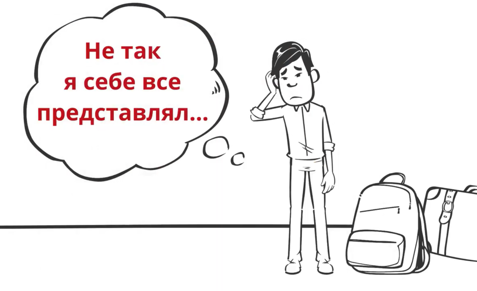 презентация маршрута "золотая звезда"