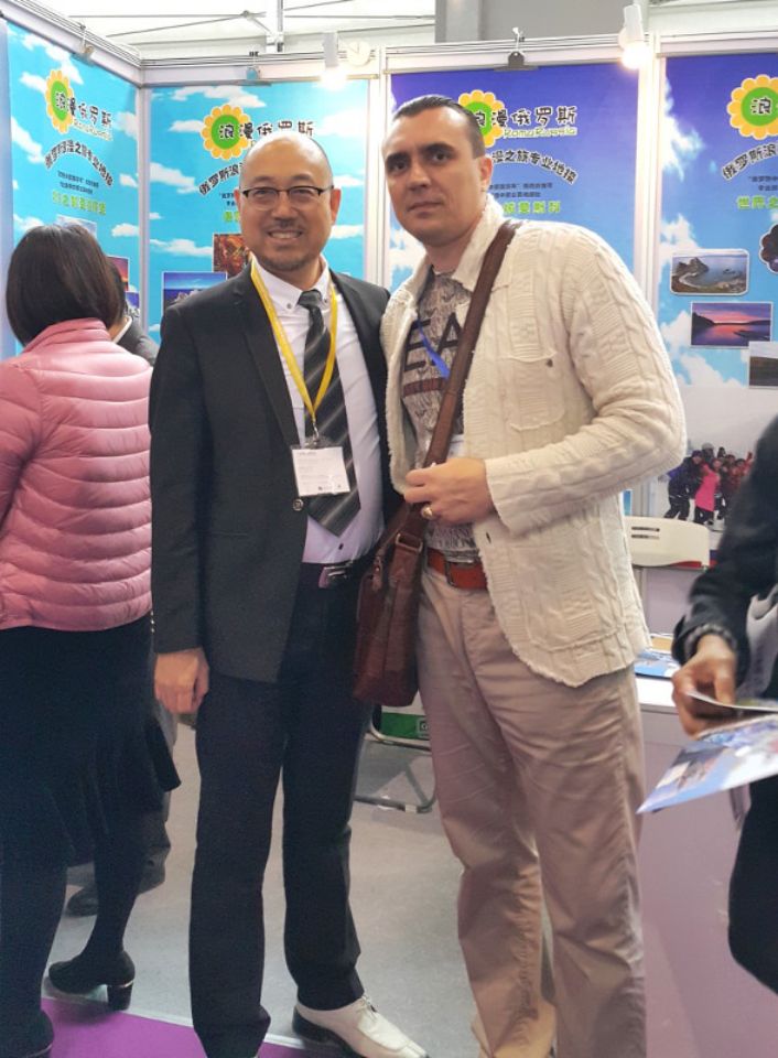 международная выставка туризма