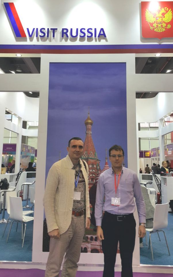 международная выставка туризма