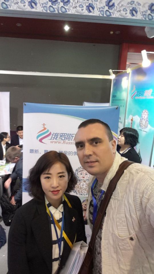 выставка по туризму