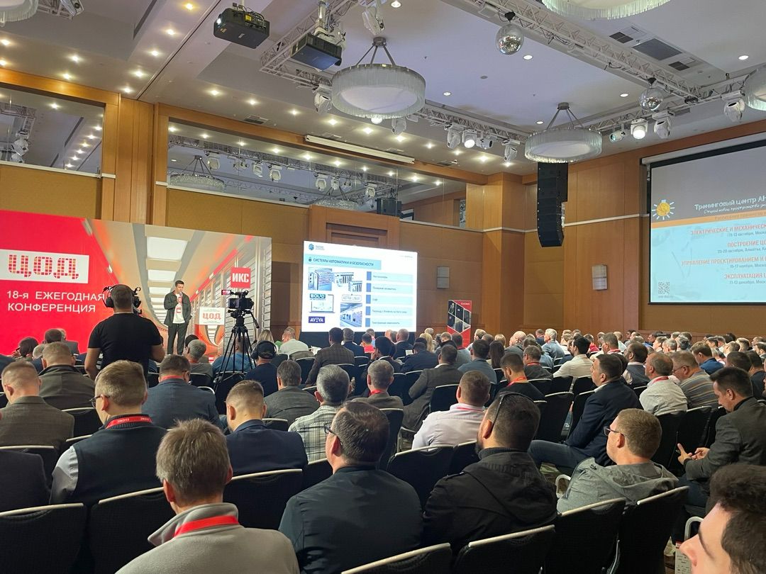 Конференция