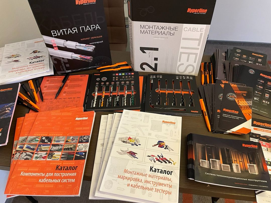 Печатная продукция