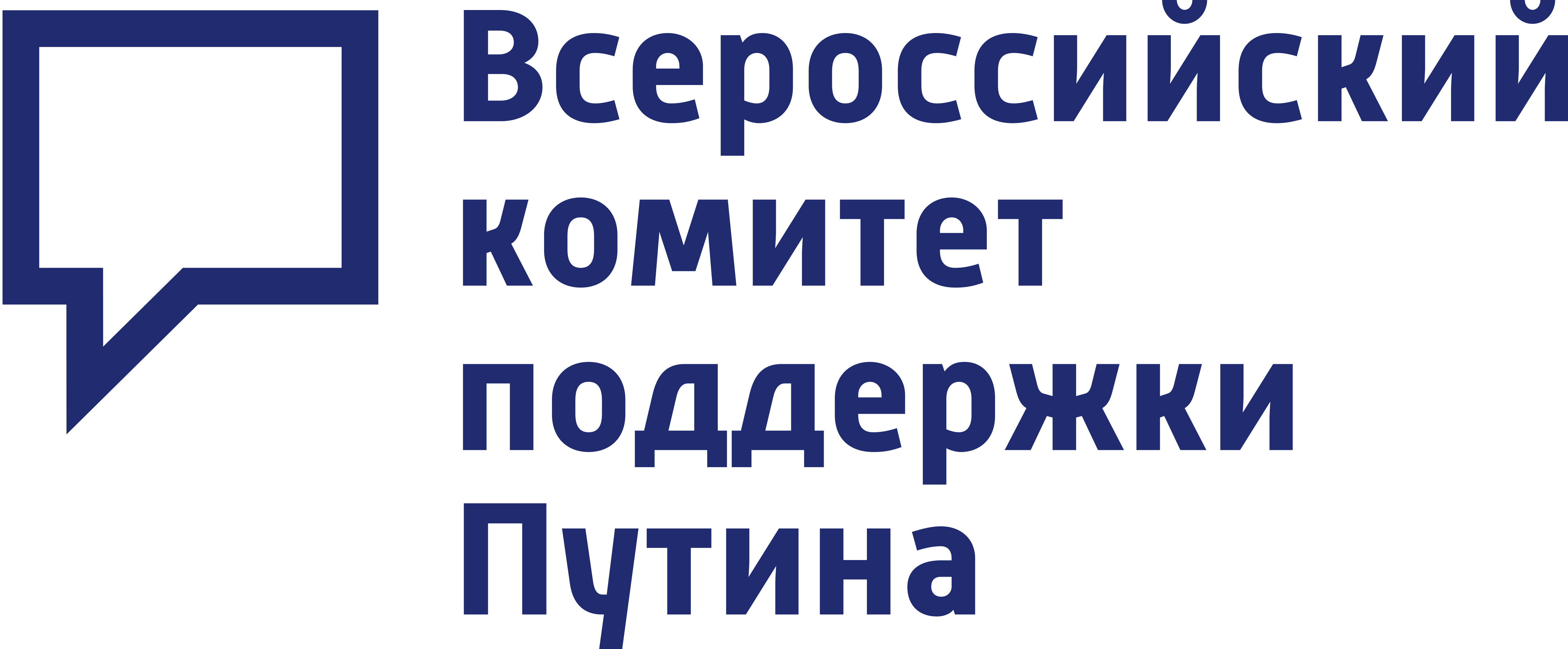 ВКПП