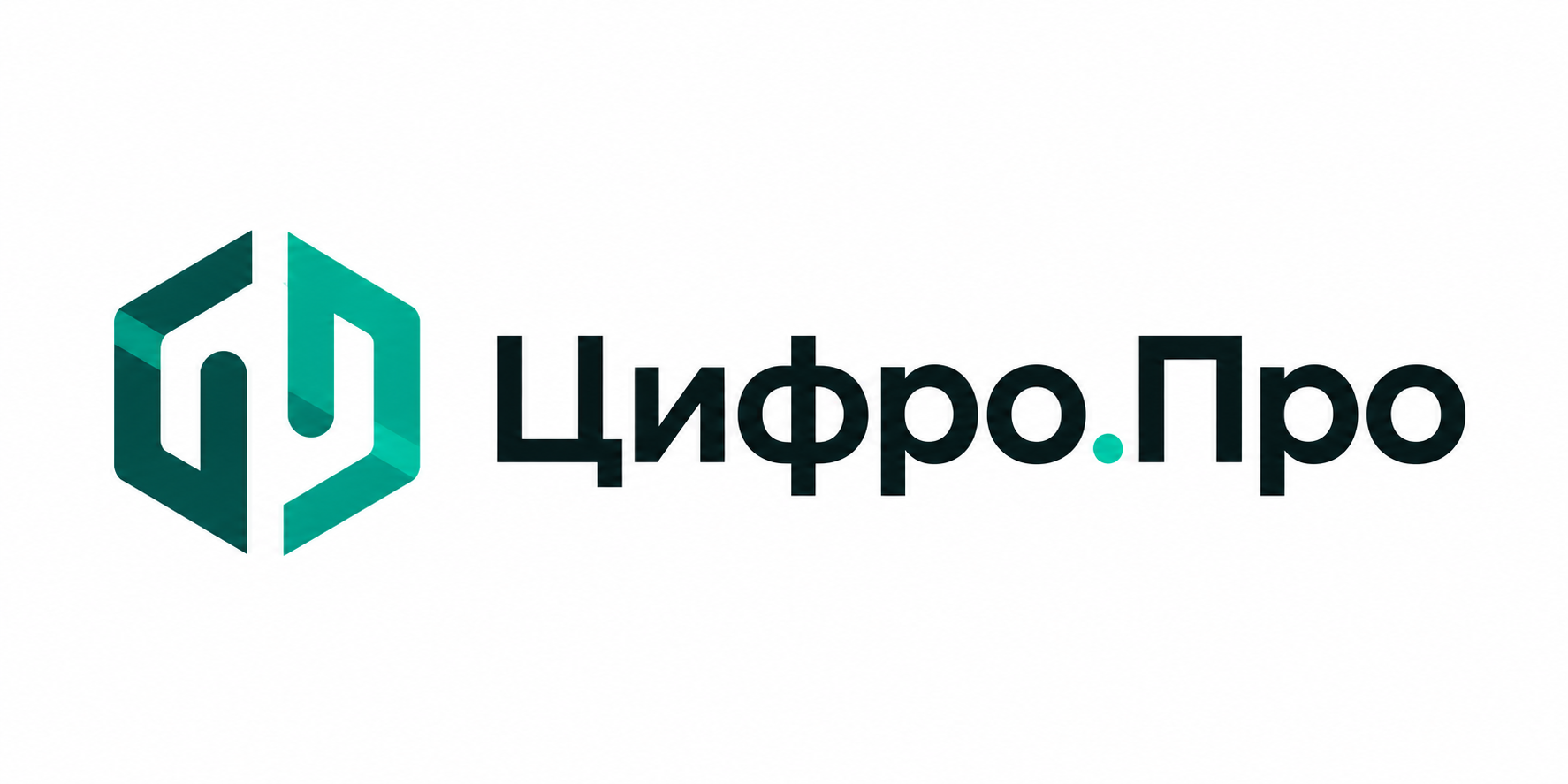 Цифро.Про