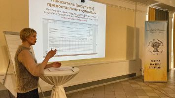 Доклад о программе субсидирования сельхозпроизводителей на 2025 год