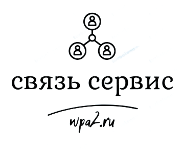 Интернет в любой локации