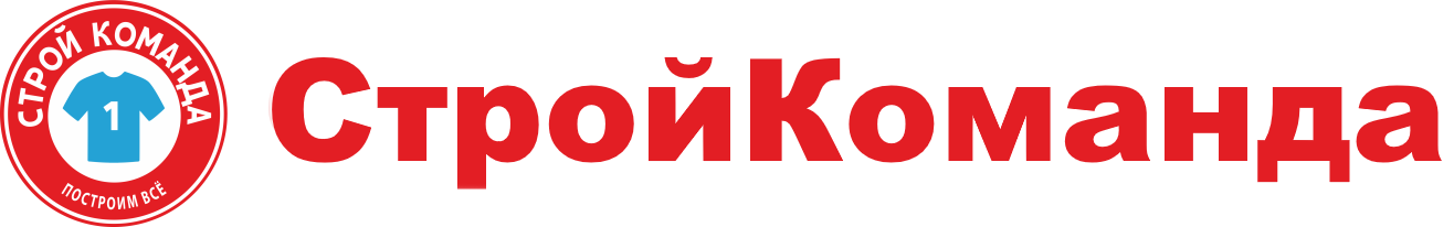 СтройКоманда - Ремонт квартир под ключ