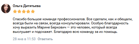 Отзыв Банкротство физических лиц. Юрист для тебя