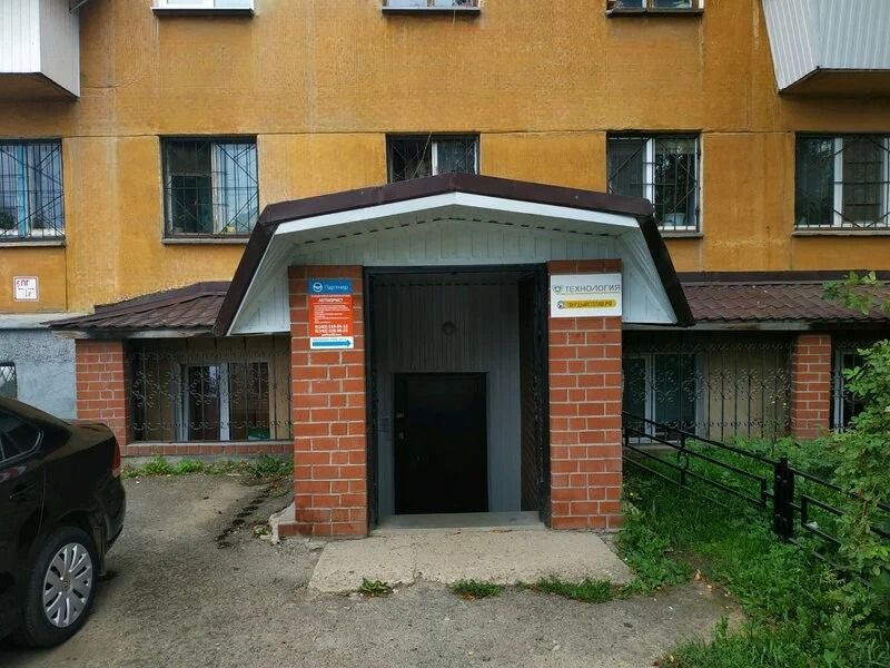Технология