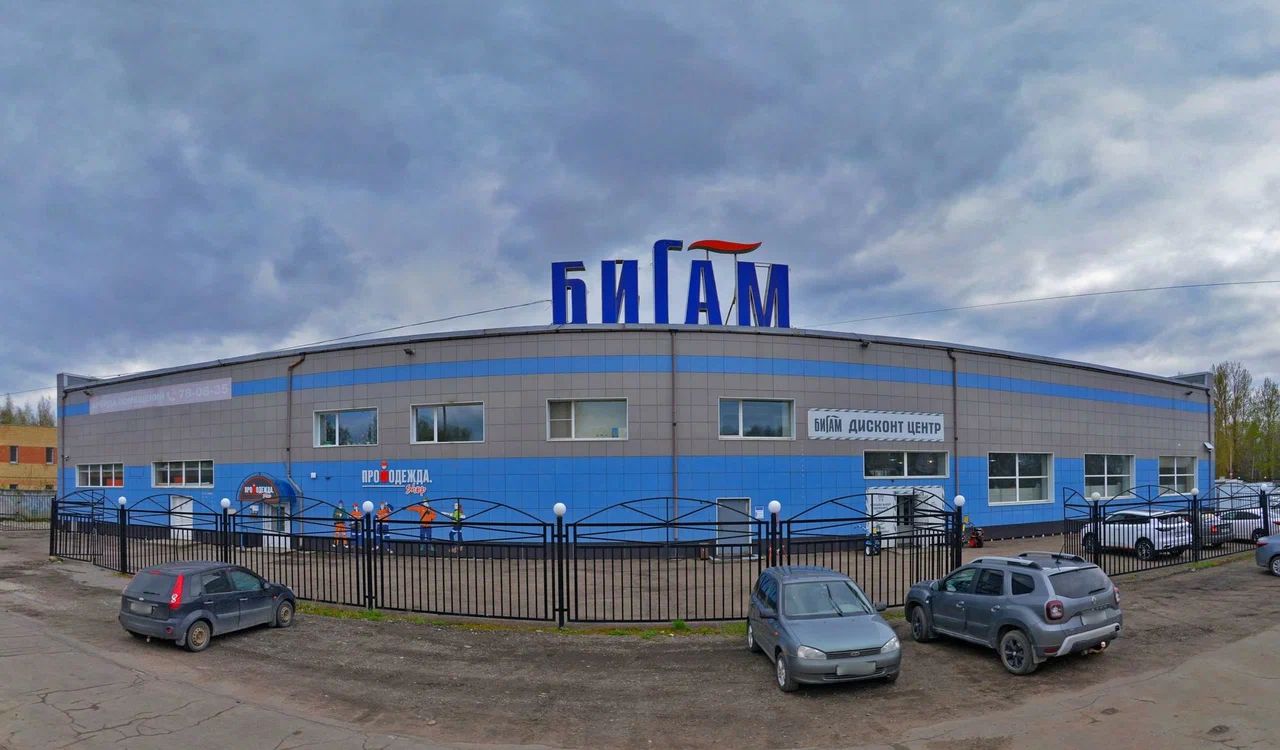 Яркарбид