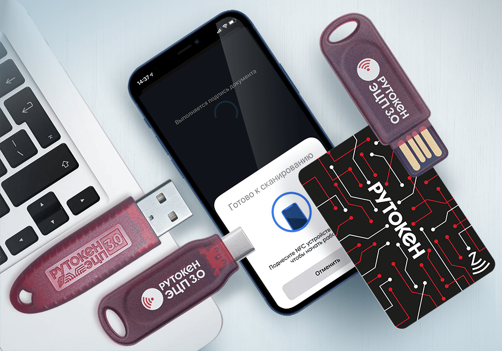 Rutoken_Light