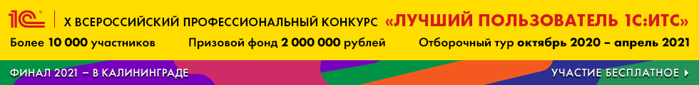 Единый семинар