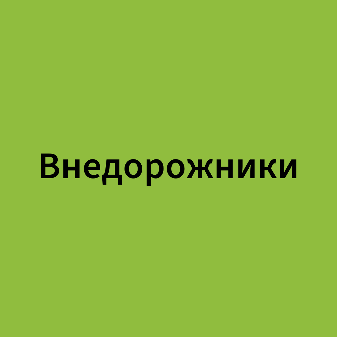Услуги эвакуатора, манипулятора: Уфа, Дёмский район, Дёма, Яркий, Серебряный ручей, Калининский район, Инорс, Гастелло, Черников, Шакша-Северная, Максимовка, Шакша-Южная, Кировский район, Алмалык, Белореченский, Цветы Башкирии, Зелёная Роща, Кооперативная Поляна, Ленинский район, Затон-Восточный, 8 Марта, Затон, Нижегородка, Октябрьский район, Сипайлово, Глумилино, Лесопарковый, Тужиловка, Орджоникидзевский район, Черников, Тимашево, Новоалександровка, Советский район, Зелёная Роща, трассы М5, М7, Р240, Р315, Уфа - Оренбург, Уфа - вся Россия https://yandex.ru/maps/org/evakuator/136234988467/