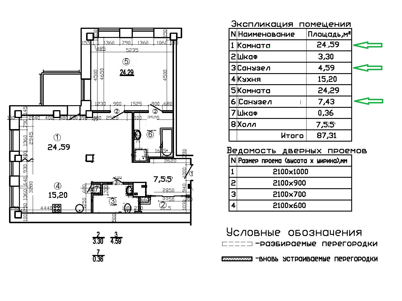 перепланировка квартиры 85м2 спб ВО после 3dplanirovka перепланировка 3d