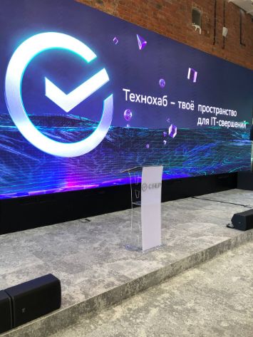 Стойка кафедра трибуна сбер