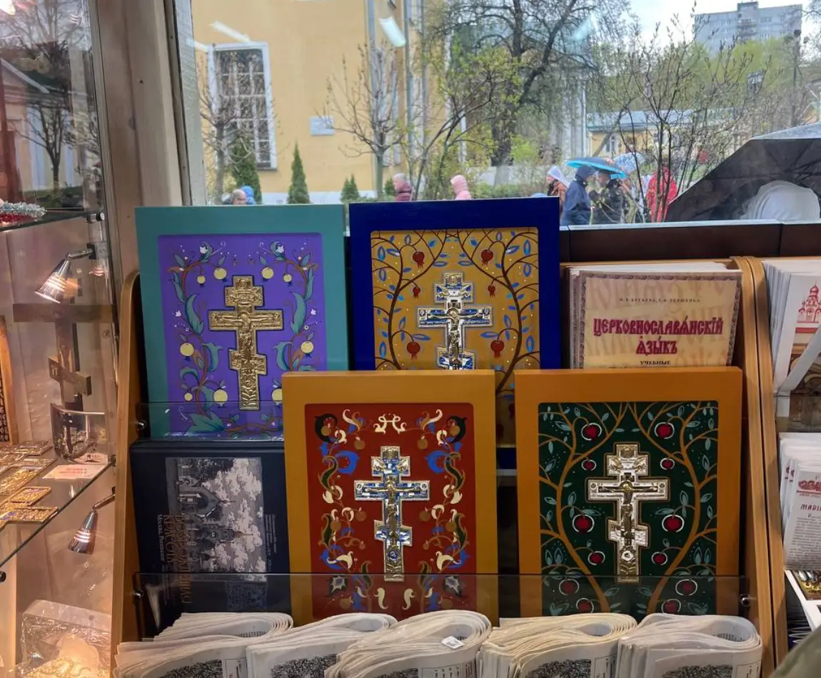 Иконы в церковной лавке