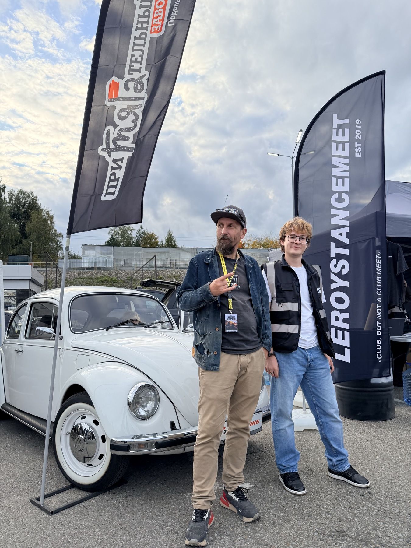 VW Жук на площадке мероприятия