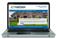 Разработка сайтов на 1С Битрикс