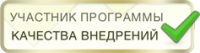 Сертифицированный партнер 1С Битрикс