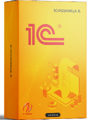 1С:Розница 8