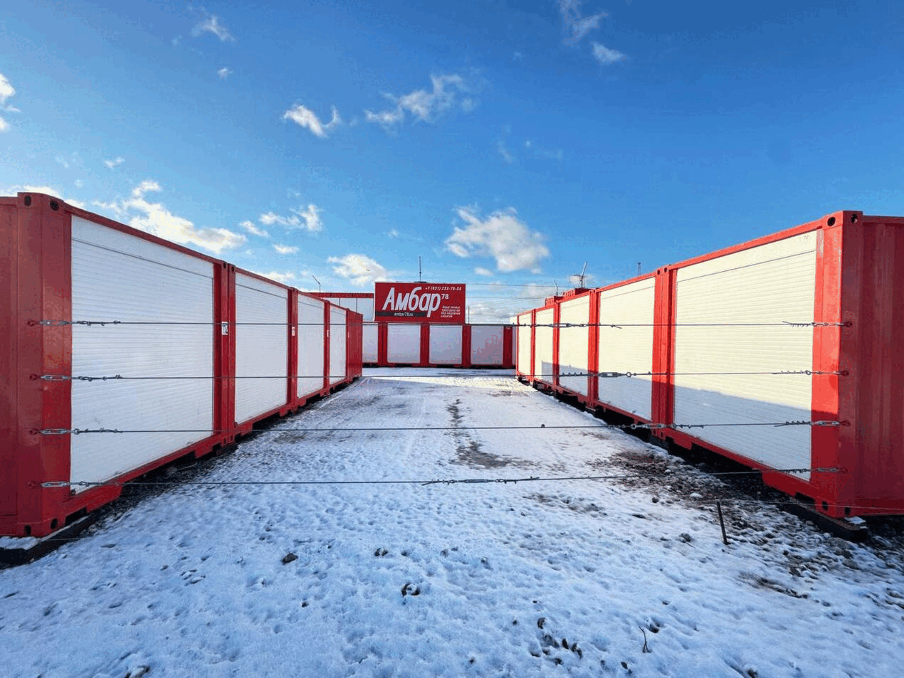 склад индивидуального хранения санкт-петербург