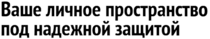 Аренда склада СПБ