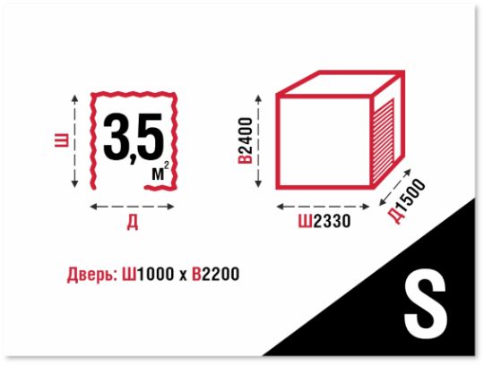 Склад 3.5 м² в СПб: для чего подходит и как арендовать Склад площадью 3.5 м² — это компактное решение для хранения небольших объемов вещей. Он идеально подходит для личных вещей, документов и сезонной одежды. Подходит для: Хранения сезонной одежды, спортивного инвентаря, небольших предметов мебели и личных вещей, которые временно не нужны дома. 