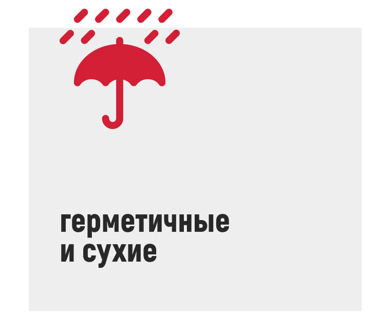 аренда склада помесячно