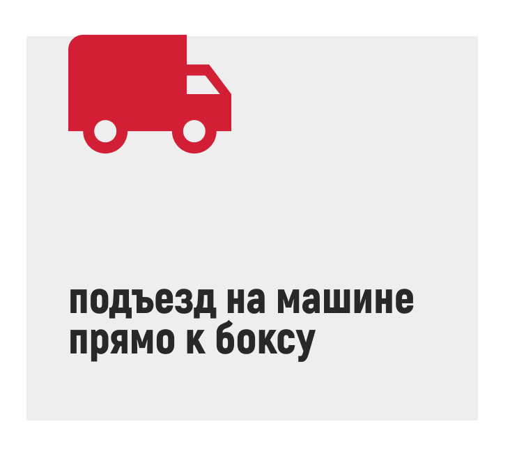 аренда склада в СПб