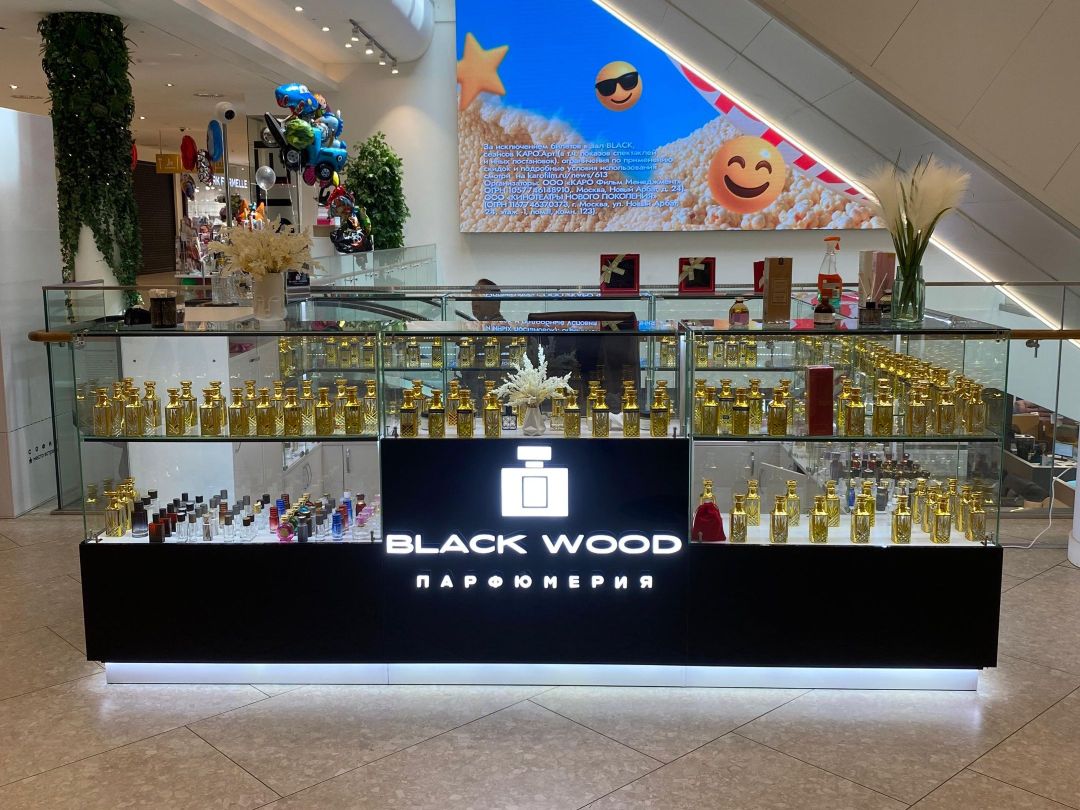 Black Wood Место встречи София