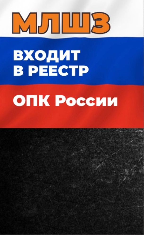 МПЛ-50 МАЛАЯ ПЕХОТНАЯ ЛОПАТА МЛШЗ