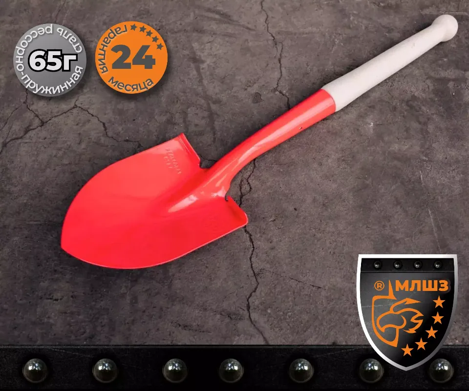 Купить лопаты оптом ЛСМ «Авто» МЛШЗ. Лопата автомтобильная (садовая) малая с черенком для автомобиля. Производство Магнитогорск.
