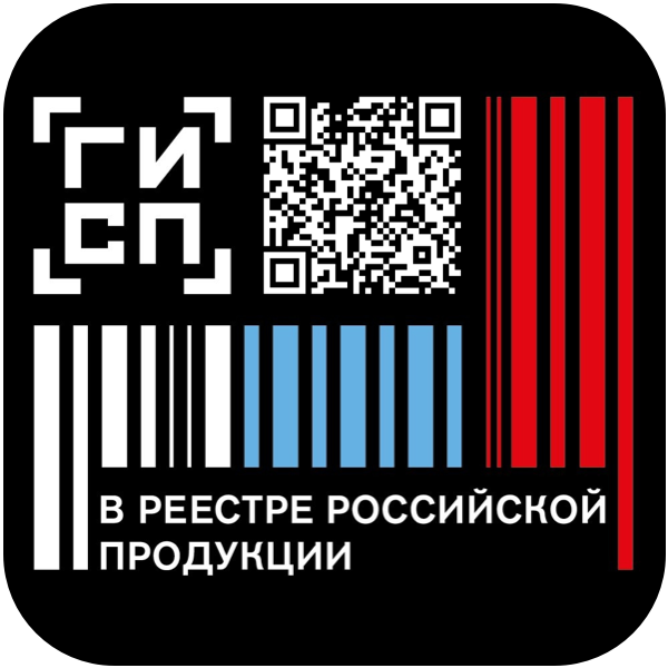 ООО «Магнитогорский литейно-штамповочный завод» ООО «МЛШЗ» внесено в реестр Государственной информационной системы промышленности (ГИСП) до 30.10.2027