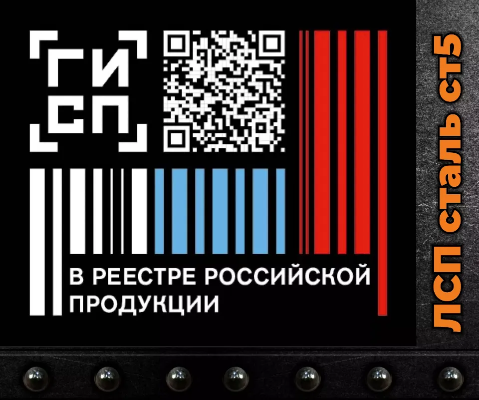 Купить лопаты оптом из стали ст5 (ГОСТ) лопата совковая с рёбрами жёсткости. Производство Магнитогорск по ТУ 259929‐002‐21537201‐2020