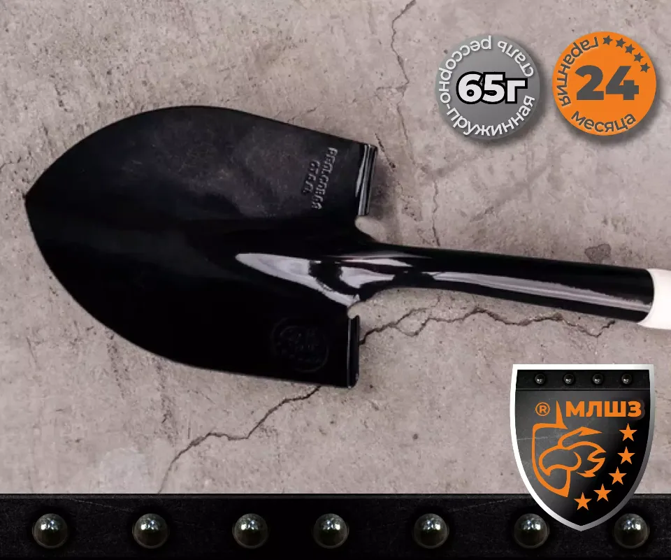 Купить лопаты оптом ЛСМ «Авто» МЛШЗ. Лопата автомтобильная (садовая) малая с черенком для автомобиля. Производство Магнитогорск.