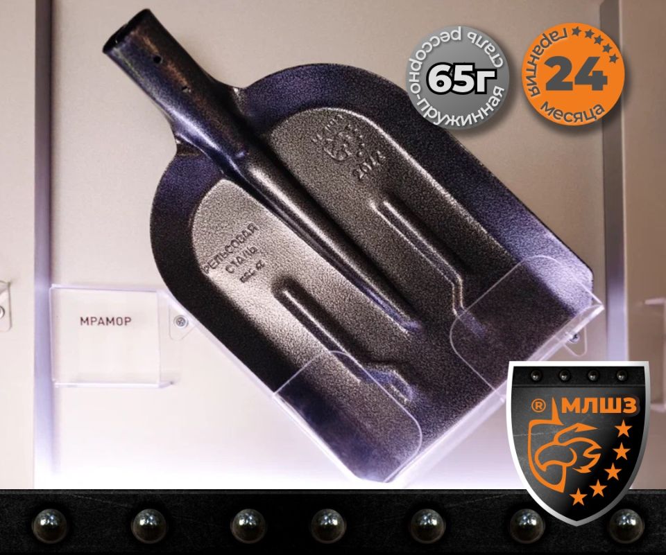 Купить лопаты оптом ЛСП 65г МЛШЗ. Лопата совковая с рёбрами жёсткости из рессорно-пружинной стали 65Г (рельсовой стали). Производство Магнитогорск.